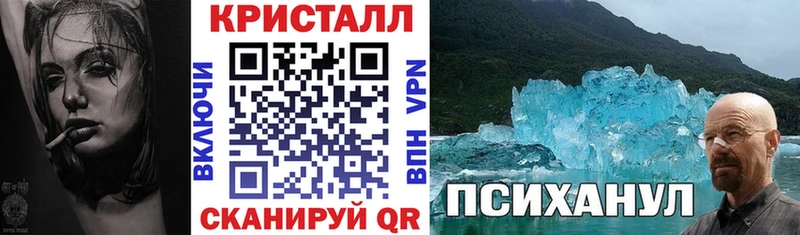 Амфетамин Premium Костерёво