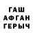 ГЕРОИН Афган Baxrom Baxramov