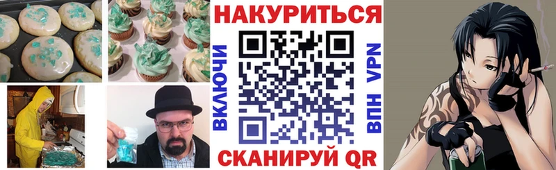 Canna-Cookies конопля  купить  цена  Костерёво 