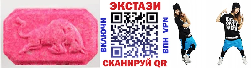 Экстази таблы  купить наркотики цена  Костерёво 