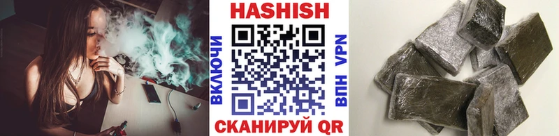 дарнет шоп  Костерёво  Гашиш индика сатива 