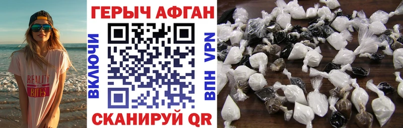 Героин Heroin  купить наркоту  Костерёво 