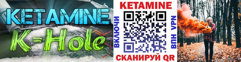 мега зеркало  Костерёво  КЕТАМИН VHQ 