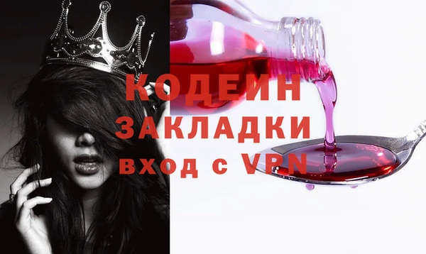 трава Козельск