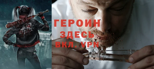 трава Козельск