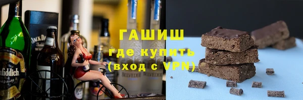 трава Козельск