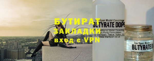 трава Козельск