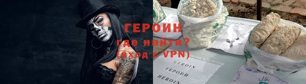 трава Козельск