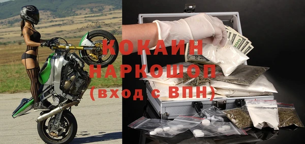 скорость mdpv Кодинск