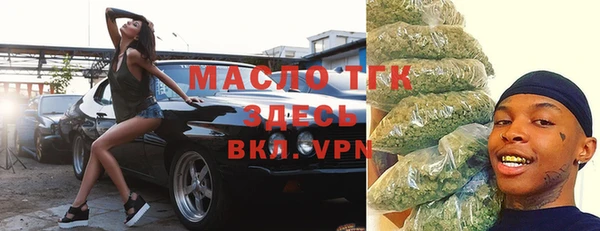 мяу мяу кристалл Кинешма
