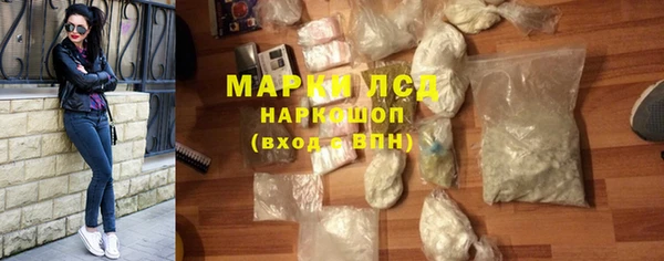 трава Козельск