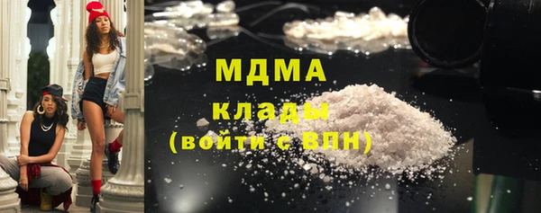 скорость mdpv Кодинск