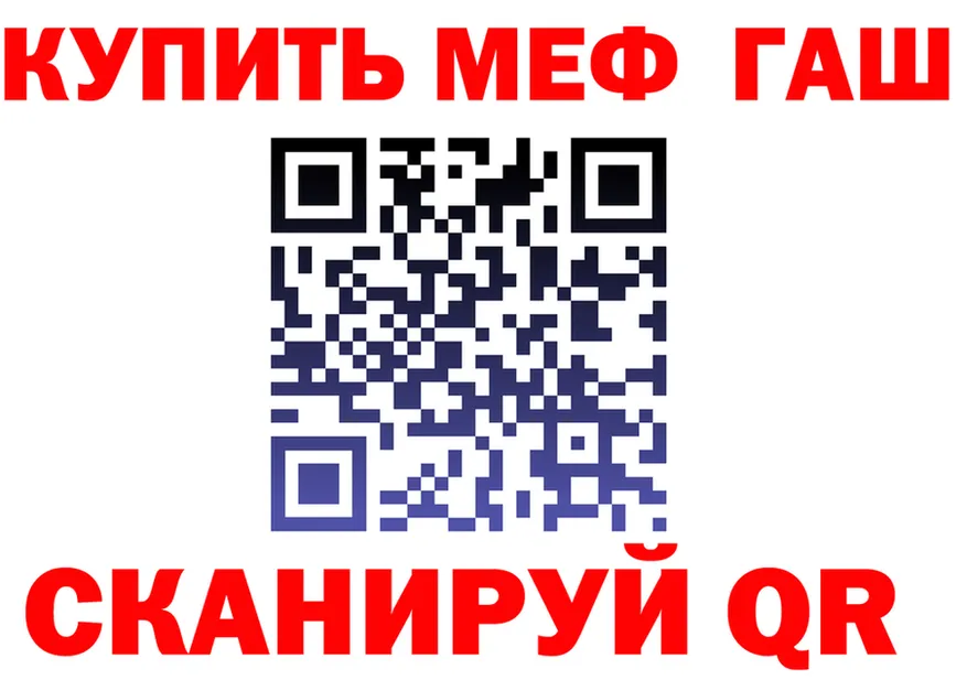 АМФ VHQ как войти площадка blacksprut Костерёво