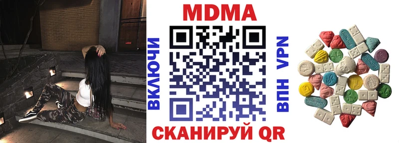 MDMA crystal  Костерёво 