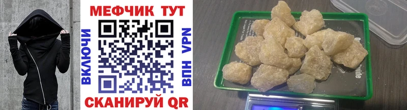Меф VHQ  купить наркотик  Костерёво 