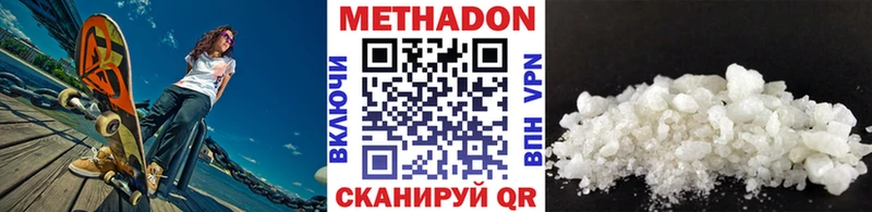 ссылка на мегу ССЫЛКА  Костерёво  Метадон VHQ 