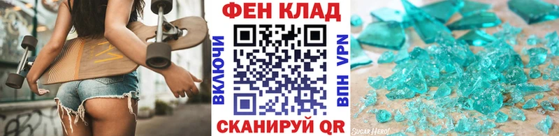 МЕТАМФЕТАМИН Methamphetamine Костерёво