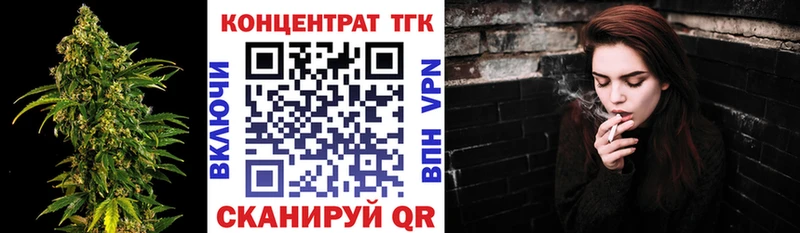 ТГК гашишное масло  Костерёво 